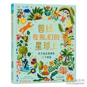 大卫·科波菲尔:注音本