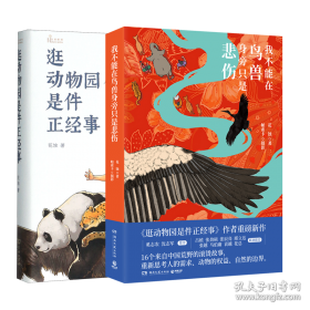 我不要你死于一事无成：给女儿的17封告别信