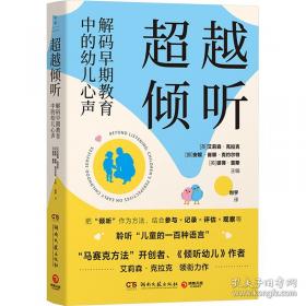 海军贵族：安纳波利斯的黄金时期及现代美国海军至上主义的出现