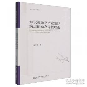 知识产权法学核心知识点精解
