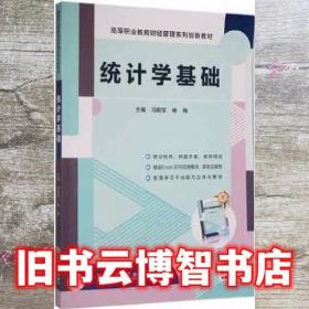 统计数据质量评估：误差效应分析与用户满意度测评