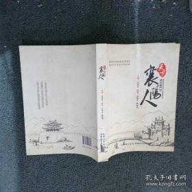 天下无双之冷爷热妃（上下）