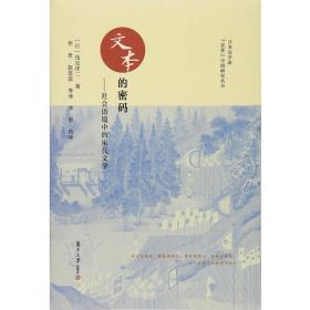 医学辩害·中国古医籍整理丛书