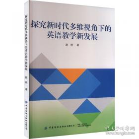 探究哲学与信仰：基尔克果与苏格拉底