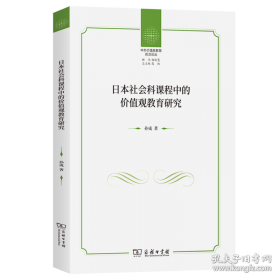 日本文化史研究