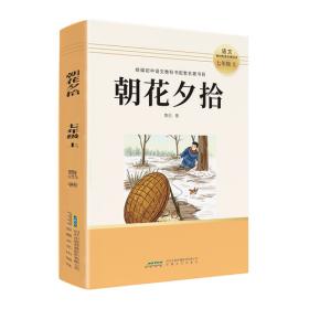 初中生心理健康自助手册