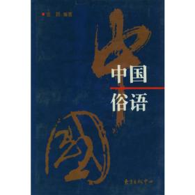 线性代数同步辅导与复习提高