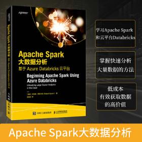 Apache Airflow 数据编排实战