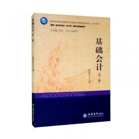 （教材）中文3ds max 9案例教程（装饰篇）（第二版）