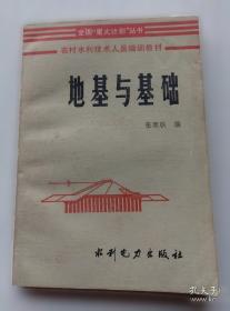 全国优秀中篇小说评选获奖作品集:1985～1986