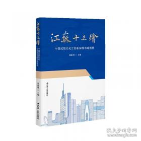 江苏活字印书