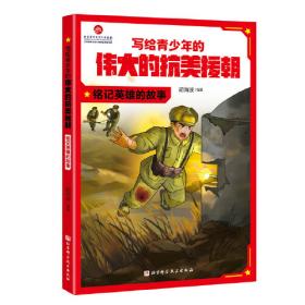 中国管理思想精粹（第1辑）·基础系列：中国管理学原理