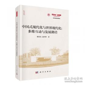 中国上市银行分析报告