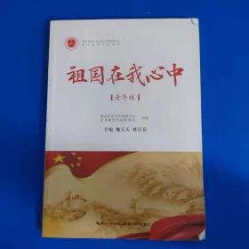 祖国大陆与香港、澳门、台湾地区法律比较研究丛书：刑事诉讼法比较研究