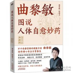 生命沉思录：写给2012的文化焦虑