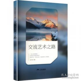 秒记初中名著考点