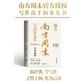 跟着视频学刺绣