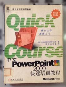 没人听过兔子说的话