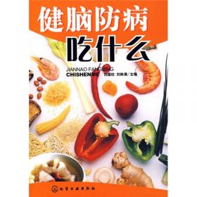 如何预防动脉粥样硬化