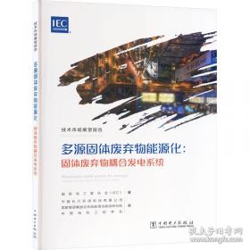 技术与时间：爱比米修斯的过失