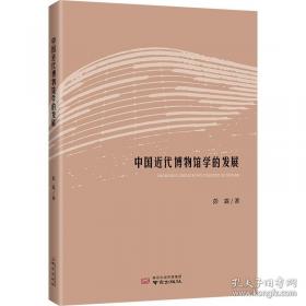 中国水资源和粮食安全与现代农业发展