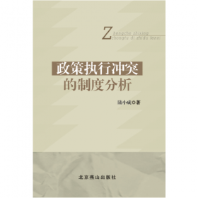北京城市发展报告（2020-2021）北京构建新发展格局研究