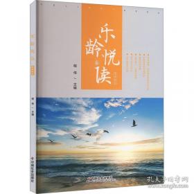 非遗保护与文旅融合的协同机制探究