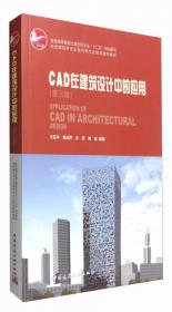 数字·文化 2017全国建筑院系建筑数字技术教学研讨会暨DADA2017数字建筑国际学术研讨