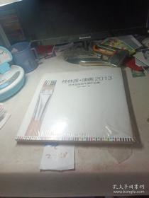 词家有道：香港16词人访谈录