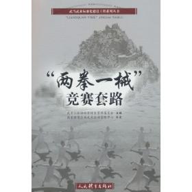 “两山”之路：“美丽中国”的浙江样本