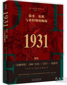 （简策博文）生命终点的故事