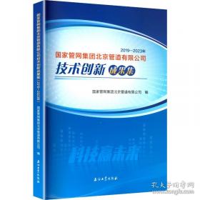 国家教师资格证考试专用教材中学(综合素质、教育知识与能力)全2册