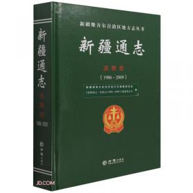 中国石窟：克孜尔石窟 第二卷