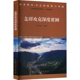 怎样写好领导讲话 调研报告 经验材料