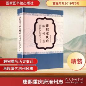 周易集解纂疏