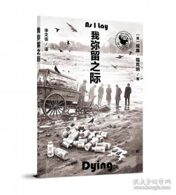 Ametora：How Japan Saved American Style