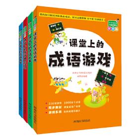 中华传统文化百部经典·日知录（平装）