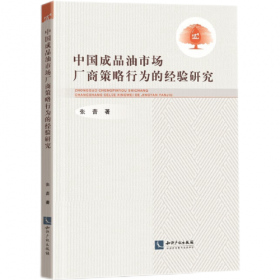 关于中国特色EVA管理评价体系的建立与思考研究