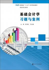 新时代新思想标识性概念丛书：中国特色社会主义乡村振兴道路