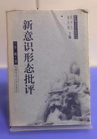 新意快速高分实用教学系列：速写