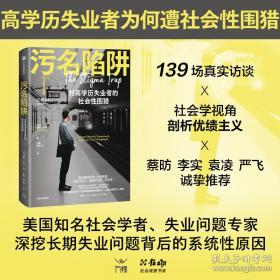 转观念抓作风强落实——国网衡阳供电公司主题学习活动思考与实践