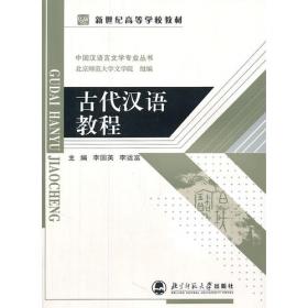 2013中国水利发展报告