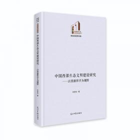 中国社会主义市场经济体制演进的动力机制研究