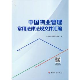 北京物资学院建校30年纪念丛书：媒体物院