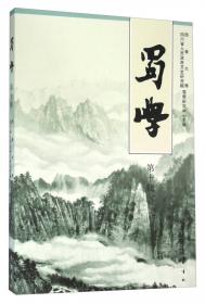 中国地方志集成:贵州府县志辑(共50册)