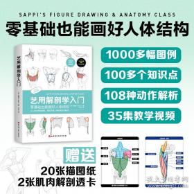 火鸟