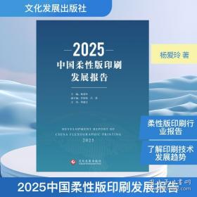 2011硕士研究生入学考试英语（一）辅导讲义