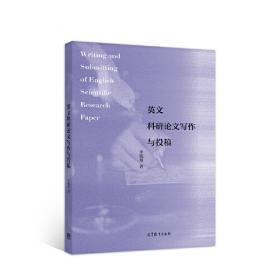 普通高等教育“十二五”机电类规划教材：机械原理课程设计（第2版）