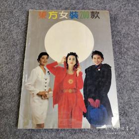 普通高等教育“十二五”规划教材：Access数据库基础及应用实验指导