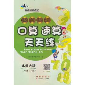 期末冲刺卷100分数学二年级 下册26春全新版